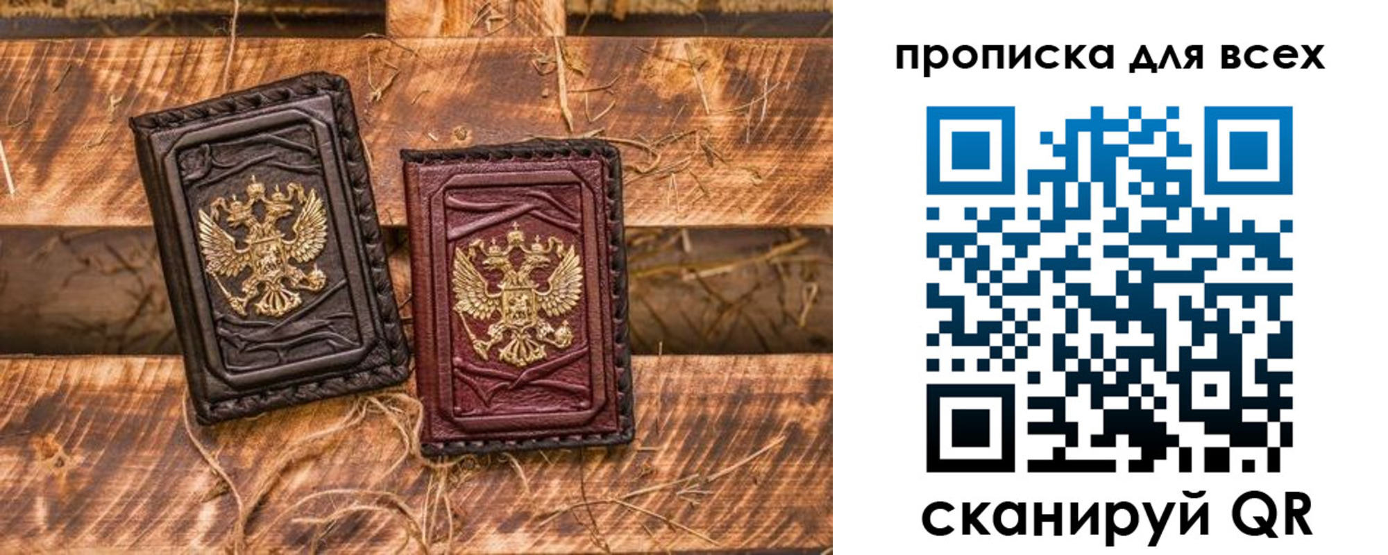 прописка иностранных граждан в Апшеронске