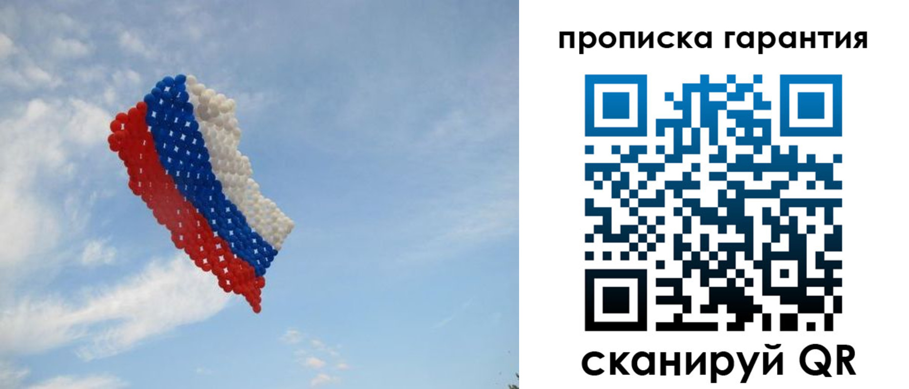 регистрация в Апшеронске
