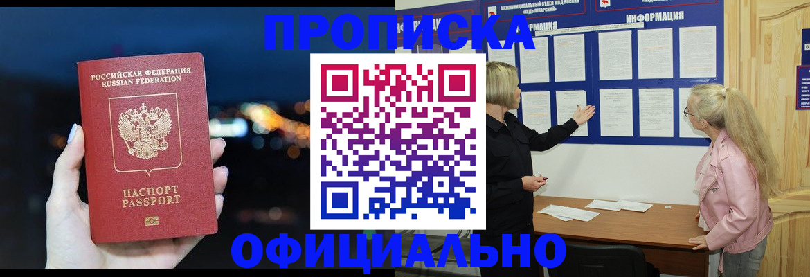 форма 3 в Апшеронске