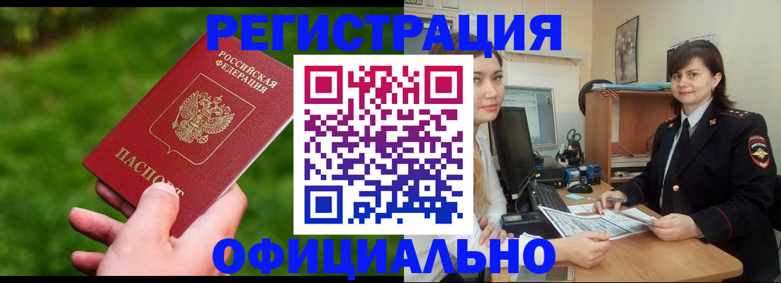 форма 3 в Апшеронске